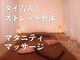 ビーラボ 八丁堀店の写真