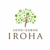 イロハ 鳥取米子店(IROHA)のお店ロゴ