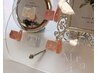 OPEN記念☆水光ちゅるちゅるワンカラー☆5300円→4300円