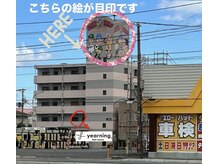 ヤーニング(yearning)の雰囲気(こちらのマンションMKプラザ2階202号室にサロンがございます)