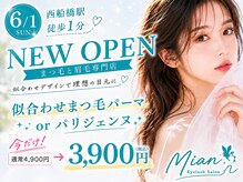 ミアン 西船橋店(Mian)