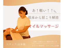 サニームーン(sunnymoon)