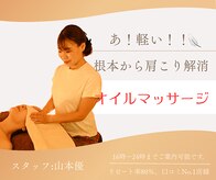 サニームーン(sunnymoon)