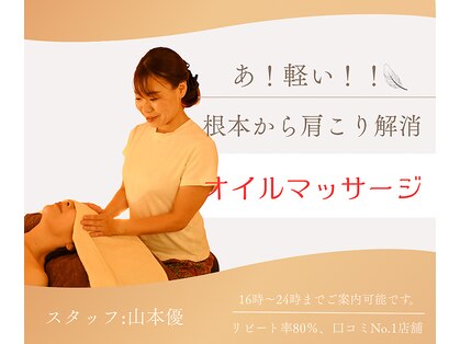 サニームーン(sunnymoon)の写真
