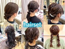 アトリエはるか 紙屋町シャレオ店の雰囲気（《ヘアメイク》2,420円～☆早朝8:00から予約◎持ち込み画像OK！）