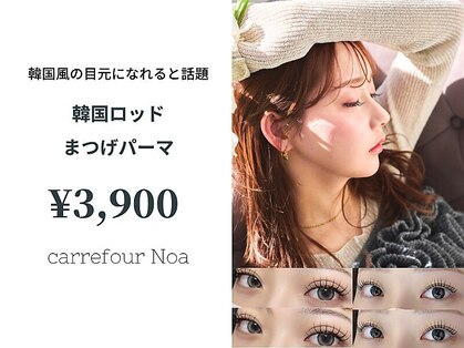 カルフールノア 大宮店(Carrefour noa)の写真