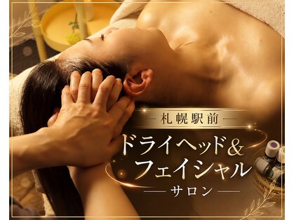 アネーロ(Anhelo)の写真