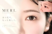 メリ(MERI.)