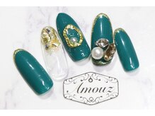 アモウズ(Amouz)/【テーマ:エメラルド】1