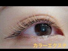 フリーク(Freak)/カラーエクステ