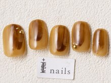 アイネイルズ 渋谷店(I nails)/塗りかけブラウン