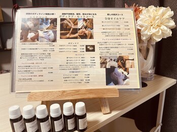 レア ルアン 西口店/豊富なメニュー本格アロマ