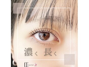 美ラボ リッチエンジェル/キャリアカール　