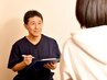 【総合整体】根本改善/不調改善/姿勢改善/体調改善のための整体(施術90分)