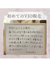 リラキュート(Rela Cute)/20代お客様の声