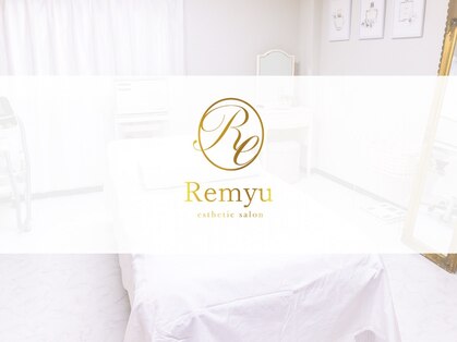 レミューの写真