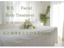 綺麗サロン 脱毛アンドフェイシャル ジュエル(Jewel)/心と身体をととのえるSalon