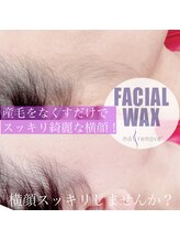 シエル(CIEL)/マリムーブフェイシャルワックス