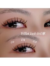 ラニ(Lani)/Wフラットラッシュ160本