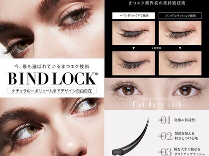 ホワイトニングサロン 四日市whiteの写真