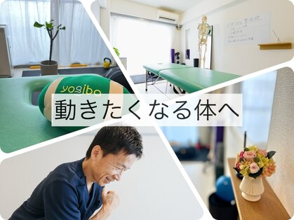 辻堂シン整体院(辻堂Shin整体院)の写真