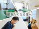 辻堂シン整体院(辻堂Shin整体院)の写真