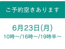 地爪ケアクリニックサロン 代々木店