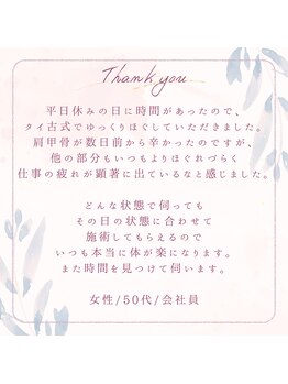 アジアンリラクゼーション ヴィラ 吹田片山町店(asian relaxation villa)/お客様のクチコミをご紹介☆