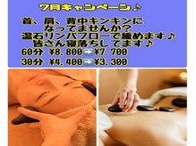みっくす