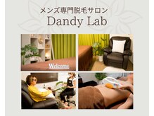 ダンディラボ(Dandy Lab)
