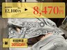 【初回30%OFF】たっぷり整える◎鍼/整体/ヘッド/全身調整ロング/肩こり腰痛に