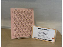 ハリファ鍼灸院 熊本院(HariFa鍼灸院)/長生灸