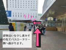 建物沿いを少し進み、その先でバスロータリー側へ曲がります♪