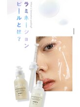 エクラ(ECLAT) ラミピール って何?