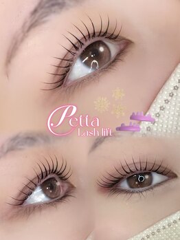 アイモア 金山店(eye mor.)/根元立ち上げます毛先カール☆