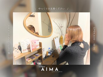 アイマ(AIMA)/7.メイク直し《設備》