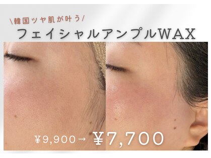 ウノ アッベリーナ(UNO × abbel'lina)の写真