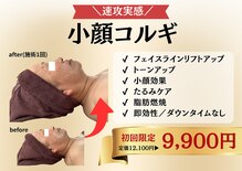 エミニー バイ エルズ(Eminy by L★s)