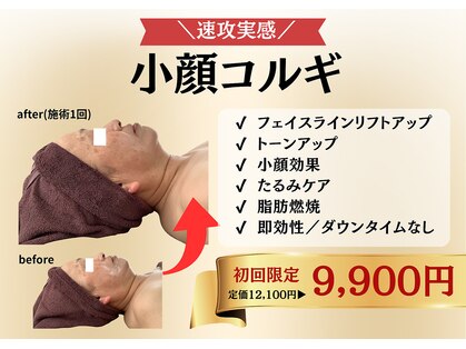 エミニー バイ エルズ(Eminy by L★s)の写真