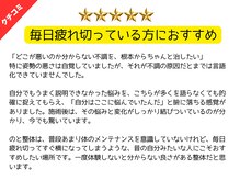 のと整体 金沢本院/疲れ切っている方におすすめ