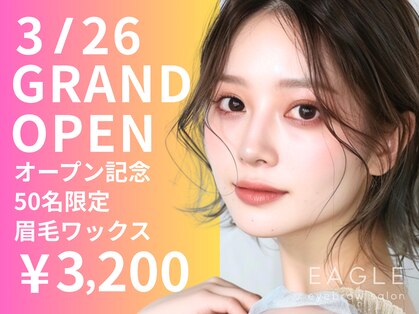 イーグル 本厚木(EAGLE)の写真