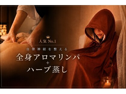 タンタシオン(Tantasion)の写真