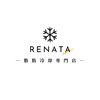 レナータ 横浜店(RENATA)のお店ロゴ