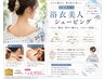 【ビビビ祭におすすめ】浴衣美人シェービング
