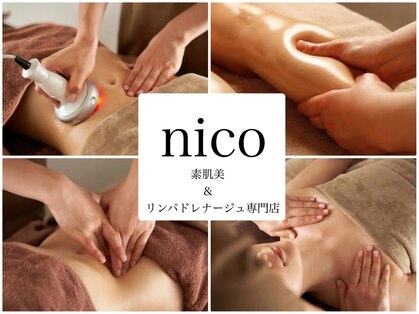 ニコ(nico)の写真