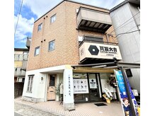 ハレ(Hale)の雰囲気（【上桂駅東口から徒歩１分】丁寧にカウンセリングを行います。）