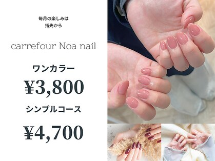 カルフールノア 北千住店(Carrefour noa)の写真