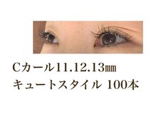 シルフ 石橋店(Sylph)/キュートスタイル