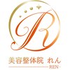 れん(REN)ロゴ