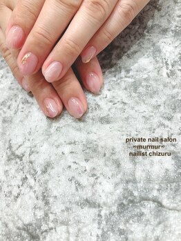 プライベート ネイルサロン マーマ(murmur)/ニュアンスネイル